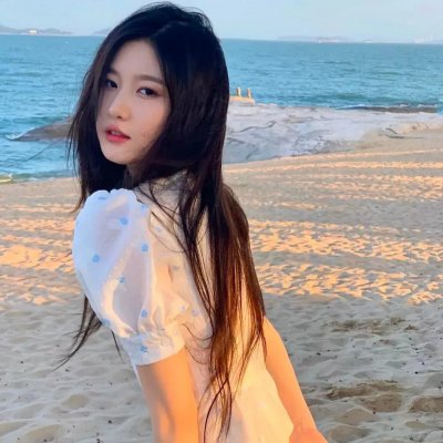 珍